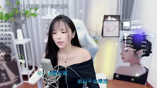 Original-HeartBaby online show from 10-27-25, 12:39