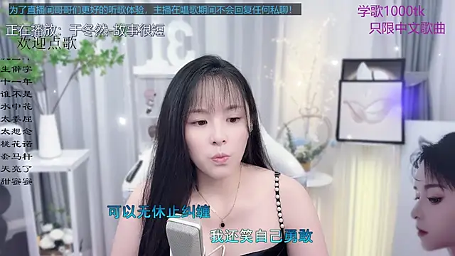 Snapshot of Original-HeartBaby chatting on 09-13-25, 12:38 Original-HeartBaby online show from 09-13-25, 12:38