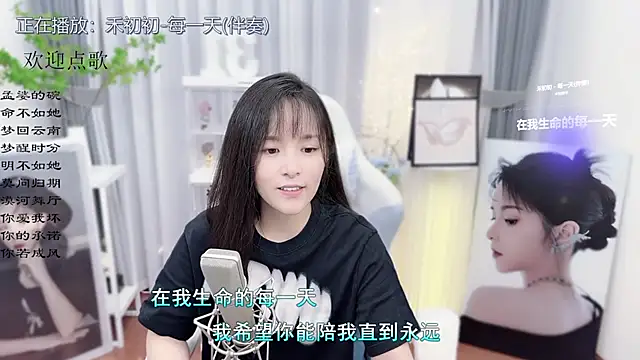 Snapshot of Original-HeartBaby chatting on 10-19-25, 12:41 Original-HeartBaby online show from 10-19-25, 12:41