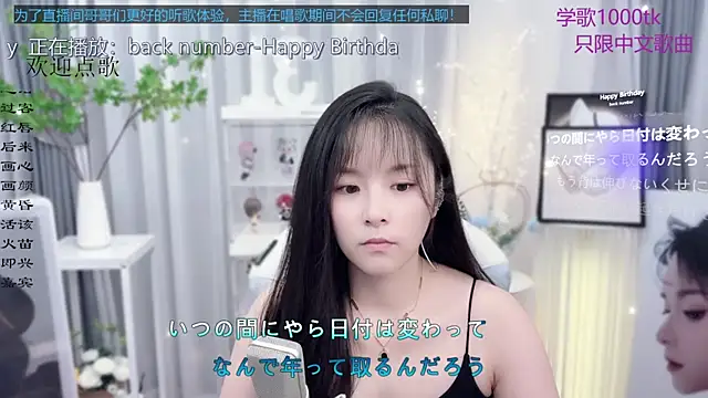 Snapshot of Original-HeartBaby chatting on 09-15-25, 12:38 Original-HeartBaby online show from 09-15-25, 12:38