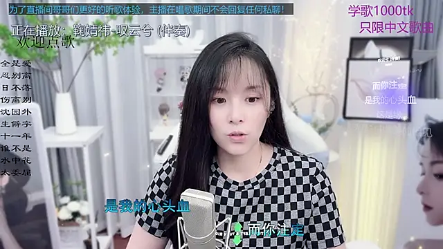 Snapshot of Original-HeartBaby chatting on 09-16-25, 12:39 Original-HeartBaby online show from 09-16-25, 12:39