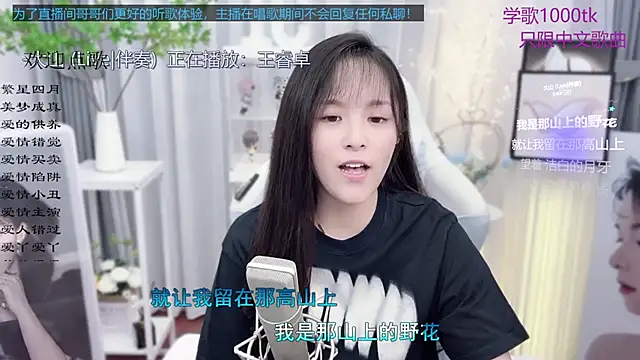 Snapshot of Original-HeartBaby chatting on 09-20-25, 12:43 Original-HeartBaby online show from 09-20-25, 12:43