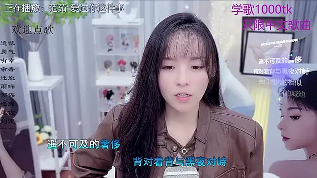 Original-HeartBaby online show from 12-05-25, 12:37