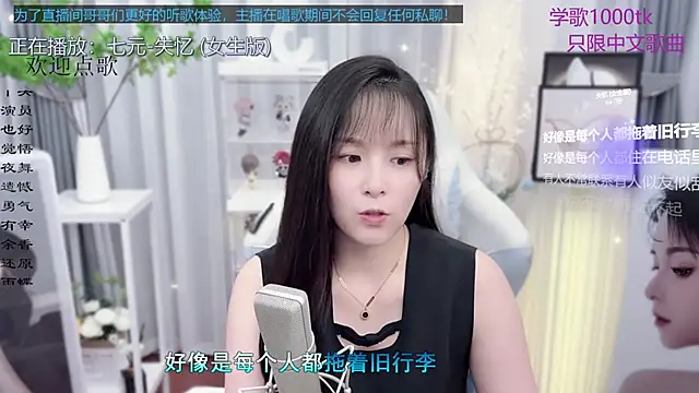 Snapshot of Original-HeartBaby chatting on 09-11-25, 12:38 Original-HeartBaby online show from 09-11-25, 12:38