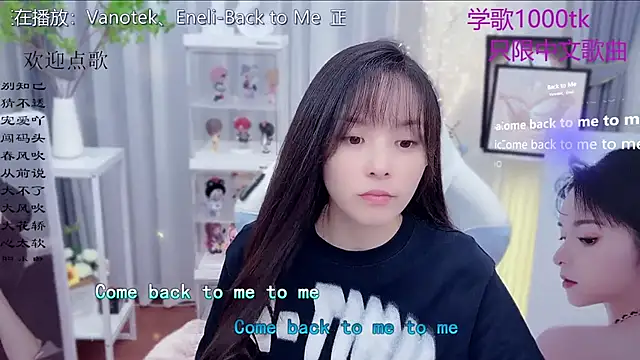 Original-HeartBaby online show from 12-14-25, 12:33