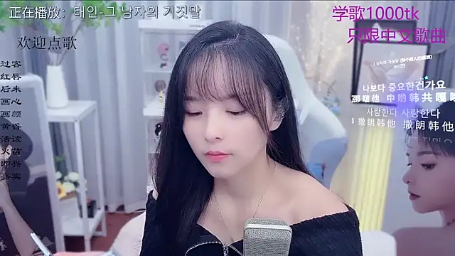 Original-HeartBaby online show from 12-18-25, 12:42