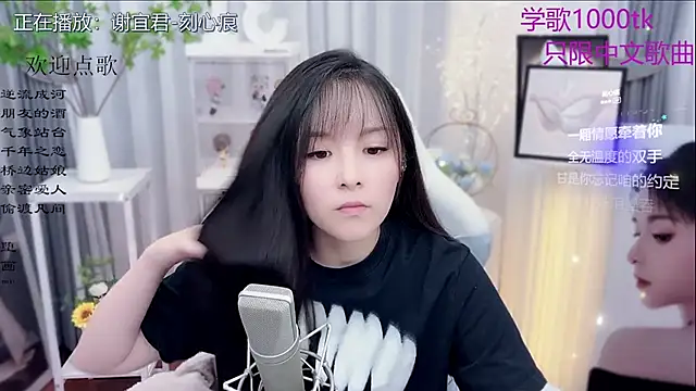 Original-HeartBaby online show from 11-14-25, 12:42