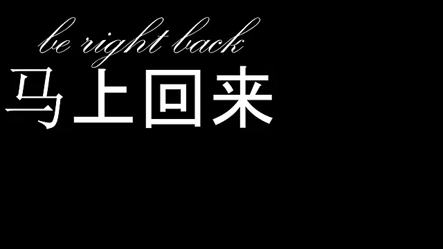 itsjoy universex online show from 12-16-25, 06:39