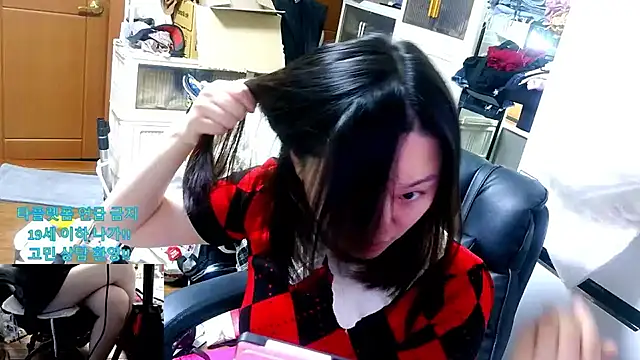 rami0428 online show from 03-31-26, 04:14