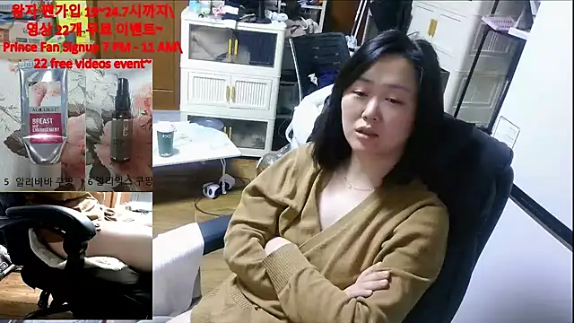 Snapshot of rami0428 chatting on 12-21-25, 08:20 rami0428 online show from 12-21-25, 08:20