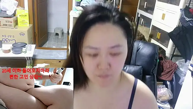 Snapshot of rami0428 chatting on 01-08-26, 07:47 rami0428 online show from 01-08-26, 07:47