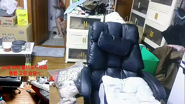 Snapshot of rami0428 chatting on 01-07-26, 11:37 rami0428 online show from 01-07-26, 11:37