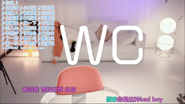 Snapshot of Roseonly_ chatting on 06-05-26, 06:52 Roseonly online show from 06-05-26, 06:52