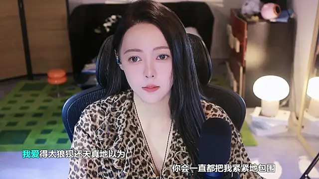 Roseonly  online show from 10-27-25, 05:08