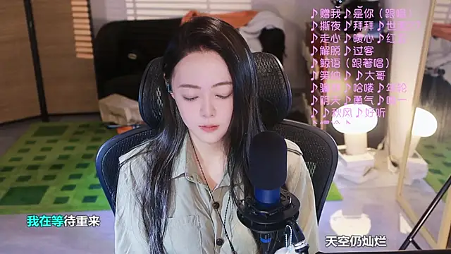 Roseonly  online show from 11-11-25, 04:29