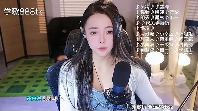 Roseonly  online show from 11-27-25, 06:14