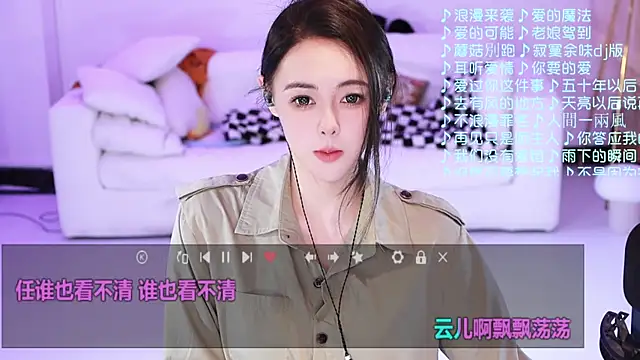 Roseonly  online show from 02-12-26, 12:16