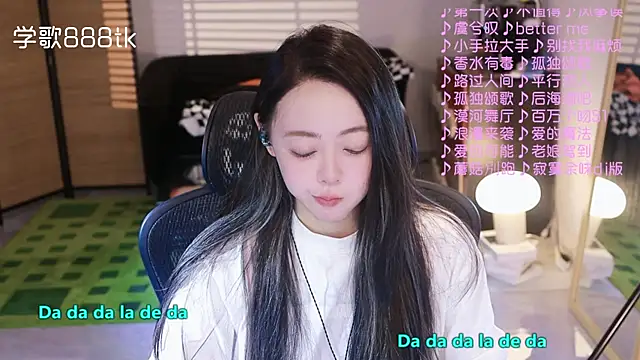 Roseonly  online show from 11-13-25, 04:05