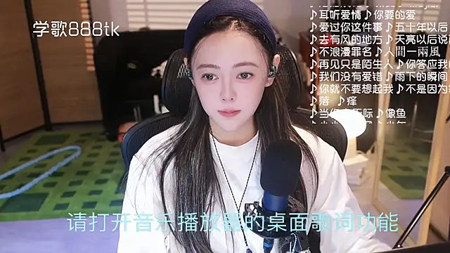 Roseonly  online show from 12-18-25, 04:28