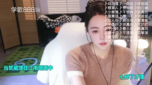 Roseonly  online show from 01-08-26, 04:51