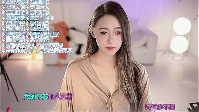 Snapshot of Roseonly_ chatting on 06-07-26, 01:27 Roseonly online show from 06-07-26, 01:27