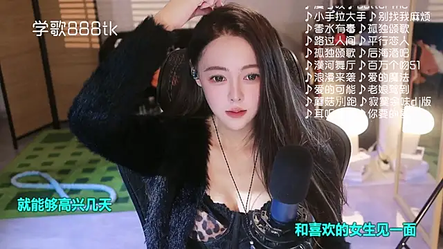 Roseonly  online show from 01-13-26, 04:49