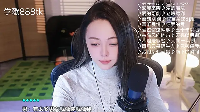 Roseonly  online show from 11-26-25, 04:56