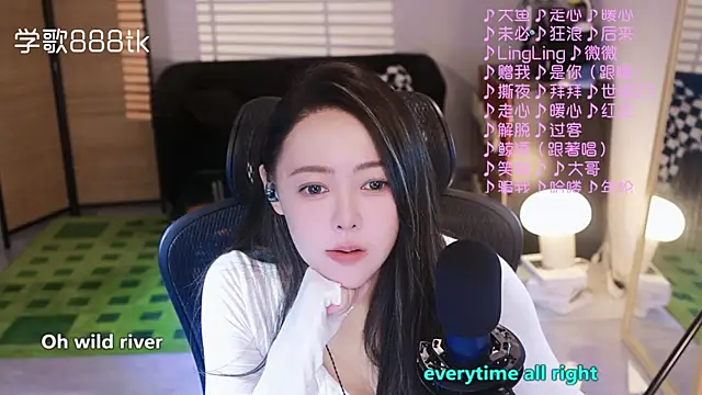 Roseonly  online show from 11-16-25, 05:01