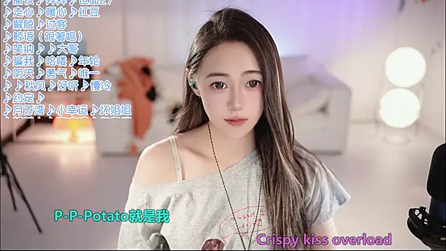 Snapshot of Roseonly_ chatting on 06-04-26, 01:16 Roseonly online show from 06-04-26, 01:16