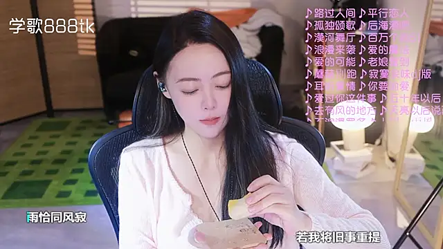 Roseonly  online show from 11-09-25, 04:38