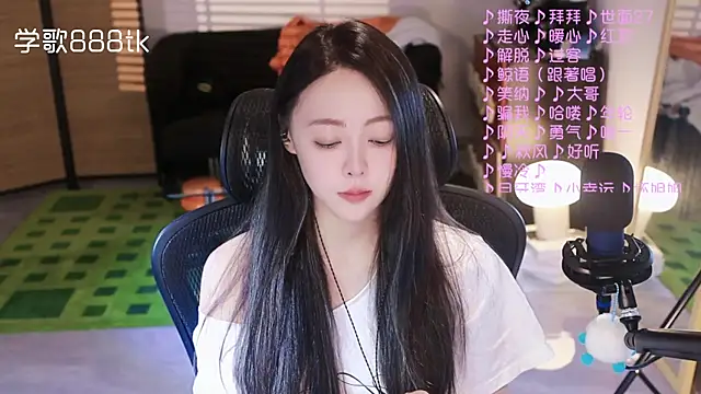 Roseonly  online show from 11-12-25, 01:26