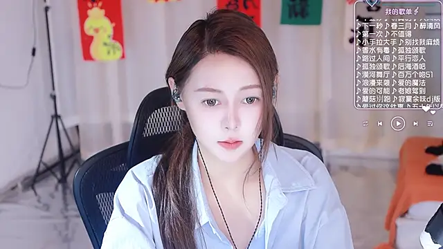 Roseonly  online show from 03-03-25, 07:46