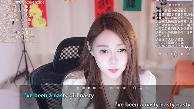 Roseonly  online show from 03-03-25, 04:43