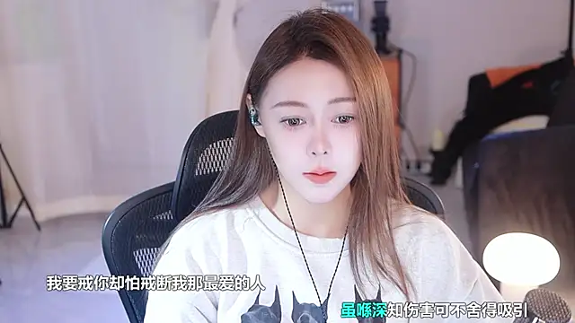 Roseonly  online show from 03-21-25, 03:22