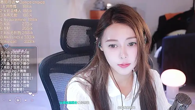 Roseonly  online show from 03-18-25, 06:28