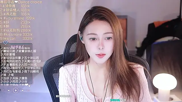 Roseonly  online show from 03-20-25, 06:19
