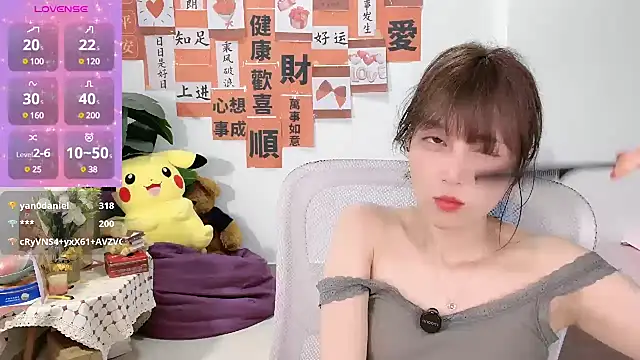 AnAn-520 online show from 03-03-25, 03:32
