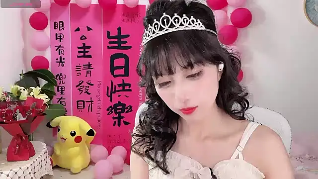 AnAn-520 online show from 03-17-25, 01:50