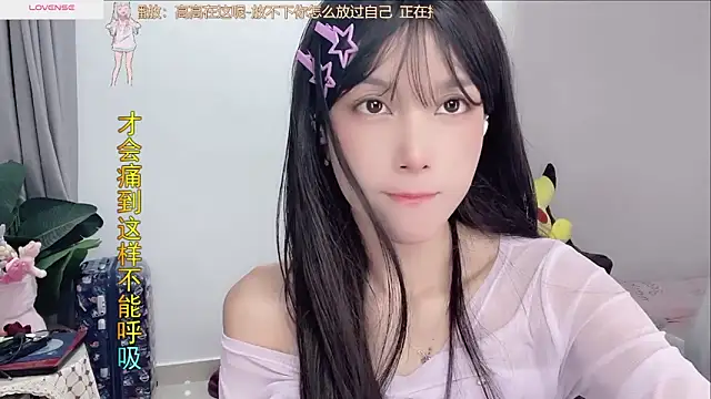 AnAn-520 online show from 09-09-25, 02:21
