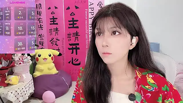 AnAn-520 online show from 03-20-25, 02:19