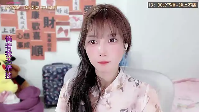 AnAn-520 online show from 03-10-25, 04:49