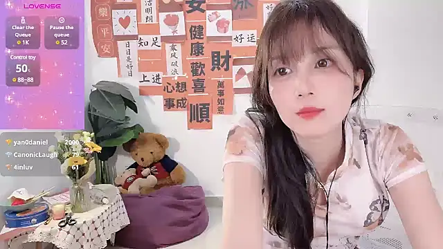 AnAn-520 online show from 02-26-25, 02:27