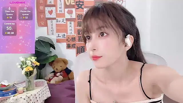 AnAn-520 online show from 02-27-25, 02:14