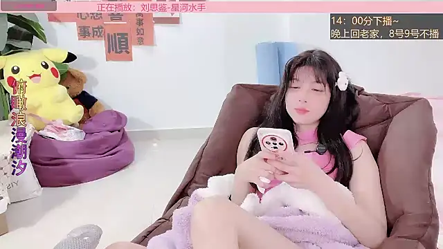 AnAn-520 online show from 03-07-25, 05:29