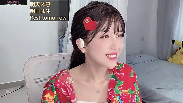 AnAn-520 online show from 10-01-25, 02:17