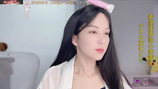 AnAn-520 online show from 09-10-25, 02:54