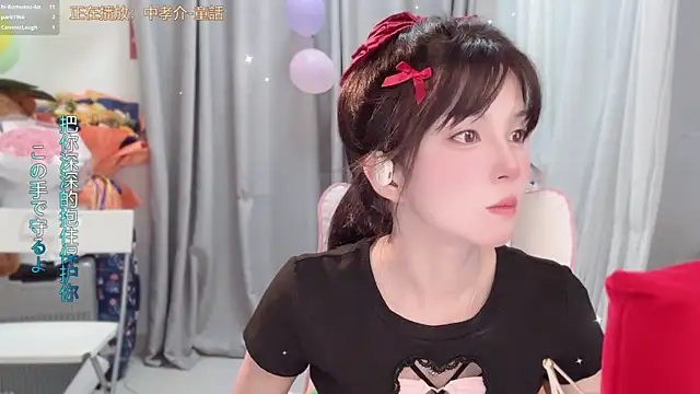 Snapshot of AnAn-520 chatting on 04-24-26, 02:52 AnAn-520 online show from 04-24-26, 02:52