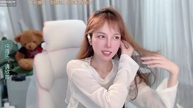 Snapshot of AnAn-520 chatting on 04-08-26, 03:02 AnAn-520 online show from 04-08-26, 03:02