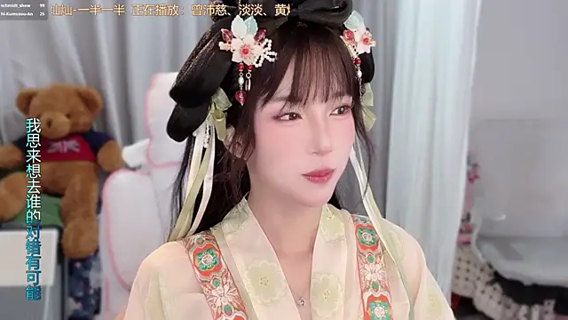 Snapshot of AnAn-520 chatting on 04-14-26, 03:11 AnAn-520 online show from 04-14-26, 03:11