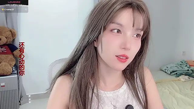 AnAn-520 online show from 11-10-25, 02:44